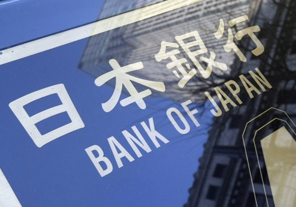 日本銀行で働くには 年収 収入 求人 就職など 職業ガイド