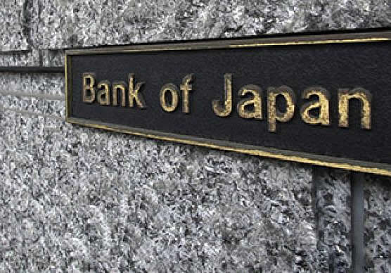 日本銀行で働くには 年収 収入 求人 就職など 職業ガイド